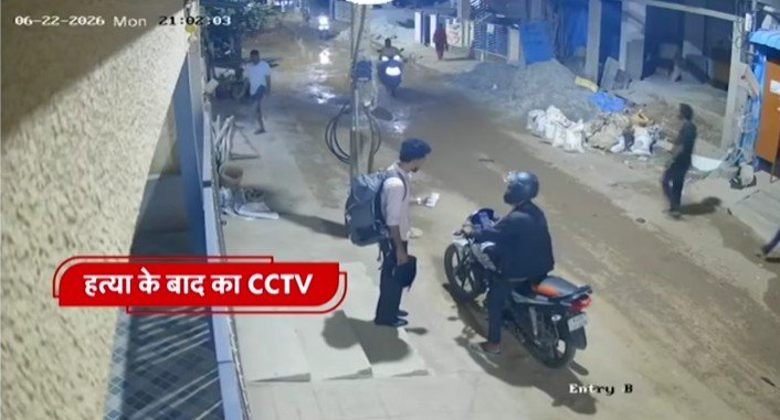 Bengaluru triple Murder CCTV after Murder