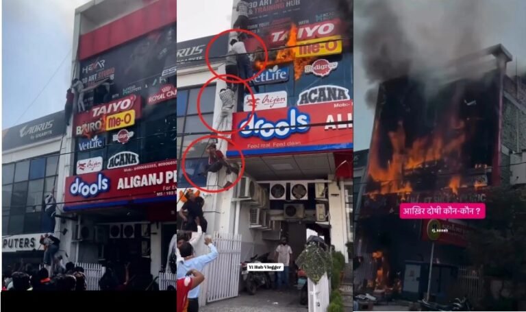 Lucknow Fire Incident